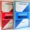 CLINICA MEDICALA de CONSTANTIN I. NEGOITA, VOL I-II , 1995,