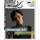 Cumpara ieftin Cheongsam - Fashion,Textile &amp; Patterns