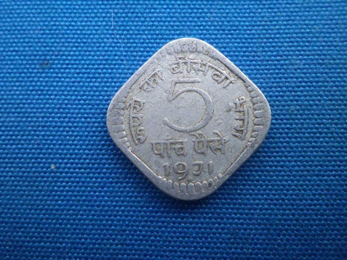 5 PAISE 1971 / INDIA