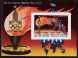 Cumpara ieftin Coreea Nord / Korea 1979 , &quot; Olimpiada Moscova 1980, colita 60 nedantelata, MNH, Nestampilat