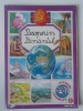 Descoperim Pamantul (colectia Enciclopedia Cunoasterii pentru copii) (5+1)4