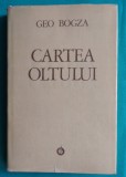 Geo Bogza &ndash; Cartea Oltului ( editie definitiva cartonata 1985 )