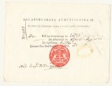 1835 inam cu sigiliul voievodului Alexandru Dimitrie Ghika pentru o deplasare la Calafat semnat pentru Secretarul Statului de dr. Gh. Arsachi