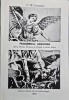 FENOMENUL LEGIONAR DE LA HORIA CLOSCA SI CRISAN LA HORIA SIMA 1993 SUA LEGIONAR