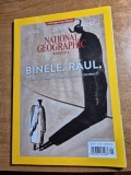revista national geographic ianuarie 2018