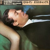 Vinil LP &quot;Japan Press&quot; Boz Scaggs&ndash; Middle Man (VG+)
