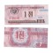 Coreea de Nord 1995 - 1 chon UNC