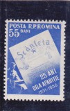 ROMANIA 1956 - 25 DE ANI DE LA APARITIA ZIARULUI &quot;SCANTEIA&quot;,MNH - LP 415