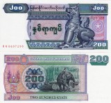 MYANMAR 200 kyats ND 2004 UNC!!!