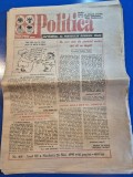 ziarul politica 20 mai 1995