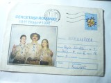 Plic ilustrat 85 Ani Cercetasii Romaniei 1996 circulat