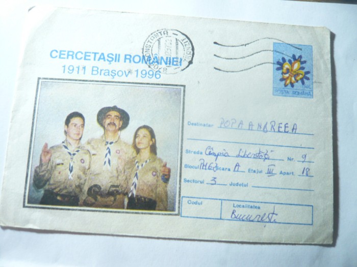 Plic ilustrat 85 Ani Cercetasii Romaniei 1996 circulat