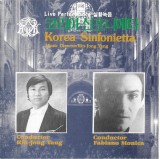 Korea Sinfonietta Musical Director Rin-Jong Yang - Live Performance, CD