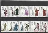 1983 LP 1074 INTERPRETI VESTITI AI TEATRULUI ROMANESC PERECHE SERII MNH