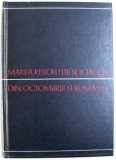 MAREA REVOLUTIE SOCIALISTA DIN OCTOMBRIE SI ROMANIA - CULEGERE DE STUDII, 1971