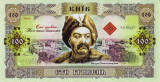 Bancnota Ucraina 100 Hryven 2019 - UNC ( fantezie, polimer - Bogdan Hmelnițki )