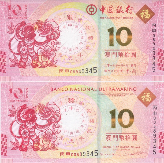 Bancnota Macao 10 Patacas 2016 - UNC ( Anul maimutei - set x2 BNU + BoC )