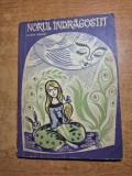 carte pentru copii - norul indragostit - din anul 1962