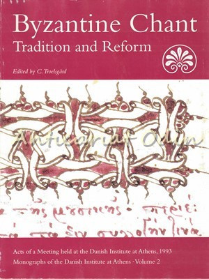 Byzantine Chant. Tradition And Reform - C. Troelsgard foto