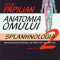 Anatomia omului, vol. 2