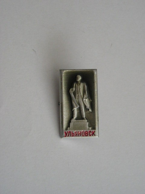 QW9 N4 14 - insigna - orase - Ulianov - Rusia