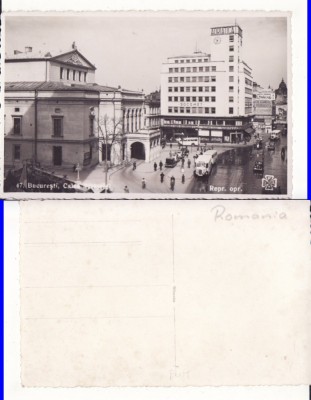 Bucuresti - Calea Victoriei, Teatrul National- animata foto