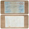 ITALIA - CEC 150 LIRE / Banca CREDITO ITALIANO.