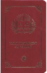 Noul Testament cu Psalmii. Format mic Ed.2025