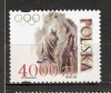 Polonia.1994 100 ani Comitetul International Olimpic MP.292, Nestampilat