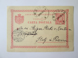 Carte postala tipografiata Dece Bani circulata 1900 Craiova-Stolp(Pomerania)