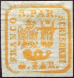 1862 , Lp 8 c , Principatele Unite 3 Parale portocaliu , hartie vargata- N.G.