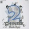 Chinese Made Easy 3rd Ed (Simplified) Workbook 2