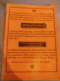 KENA UPANISAD ( UPANISADE VEDA HINDUISM )
