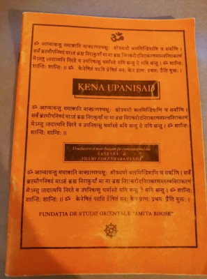 KENA UPANISAD ( UPANISADE VEDA HINDUISM ) foto