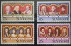 BC12, ST.Vincent 1977, 4 timbre regina Elisabeta a II-a, jubileul de argint, Nestampilat