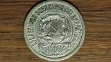 Rusia sovietica / URSS - moneda de colectie argint - 15 Kopecks / Kopeks / Copeici 1923 - Lenin - serie rara , mai greu de gasit - stare foarte buna !