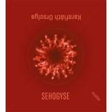 Sehogyse - Karafi&aacute;th Orsolya