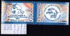 2004 Al 23 lea Congres al UPU LP1629 MNH Pret 1,9+1 lei, Posta, Nestampilat