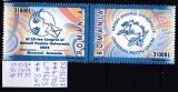 2004 Al 23 lea Congres al UPU LP1629 MNH Pret 1,9+1 lei, Posta, Nestampilat