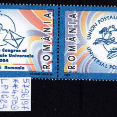 2004 Al 23 lea Congres al UPU LP1629 MNH Pret 1,9+1 lei