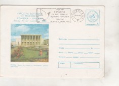 bnk fil Intreg postal Expofil maximafilie Bacau 1983 - stampila ocazionala