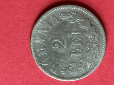 Moneda 2 lei 1873, Ag