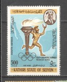 Arabia de Sud.1967 Posta aeriana-Olimpiada de vara MEXIC GY.19