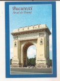 RF113 - Carte Postala -Bucuresti. Arcul de Triumf, necirculata
