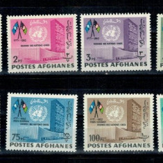 Afganistan 1962 - Natiunile Unite, serie neuzata