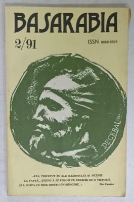 BASARABIA , REVISTA LITERARA SI SOCIAL - POLITICA A UNIUNII SCRIITORILOR DIN MOLDOVA , NR.2 , 1991 foto