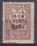 ROMANIA 1918 TIMBRE DE AJUTOR 1916 CU SUPRATIPAR TAXA DE PLATA EROARE DUBLU SUPRATIPAR CUVANTUL TAXA RASTURNAT 10 BANI BRUN GUMA ORIGINALA SARNIERA