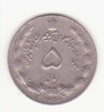 Iran 5 Rials 1972 (1351)- Mohammad Rezā Pahlavī