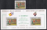 Camerun 1982 - Cupa Mondială de fotbal Spania - Echipa Camerunului, Serie + Colita, MNH