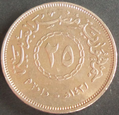Moneda EXOTICA 25 QIRSH - EGIPT, anul 2010 *cod 2989 foto